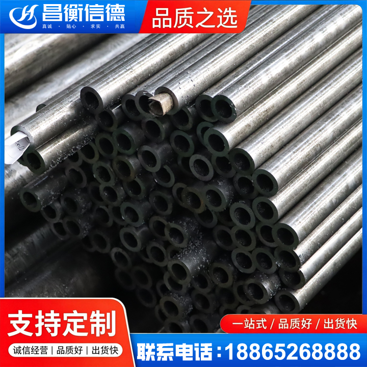 原州GCr15精密钢管