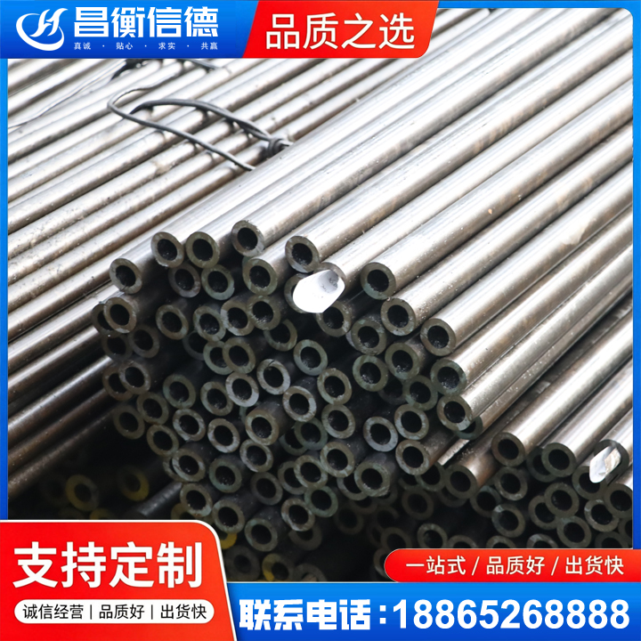 原州液压油缸用精密钢管