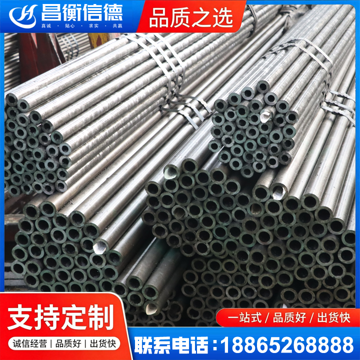 原州光亮精密钢管